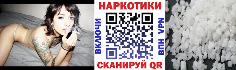 Купить наркотик Щёлкино A-PVP  Псилоцибиновые грибы  Бошки Шишки  Мефедрон 