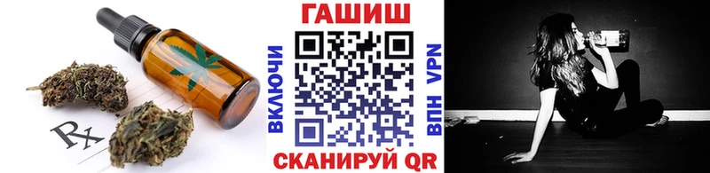наркота  Щёлкино  Canna-Cookies марихуана 