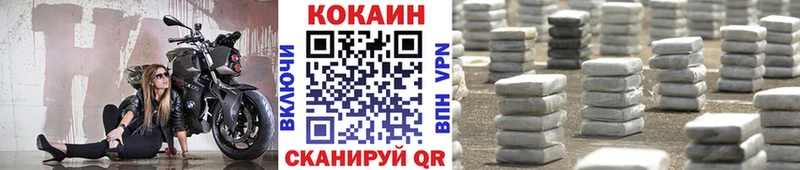 как найти закладки  Щёлкино  КОКАИН 99% 
