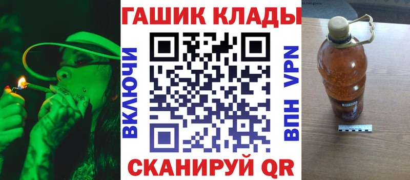 где найти наркотики  Щёлкино  ГАШ Premium 