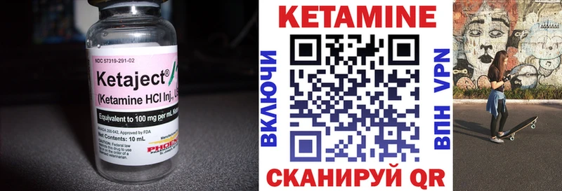 КЕТАМИН ketamine  Щёлкино 