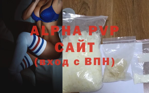 кокс Абаза