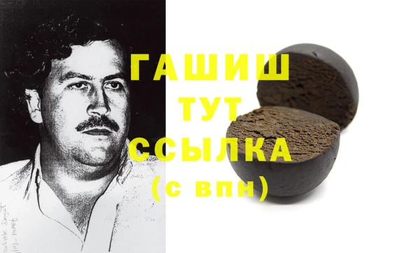 кокс Абаза
