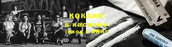кокс Абаза