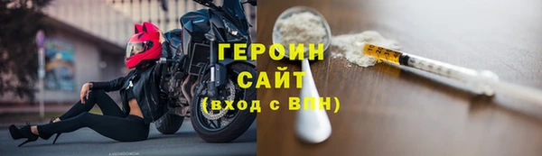 2c-b Абинск