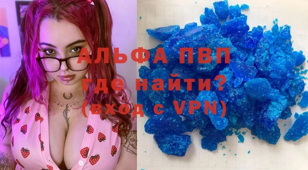 кокс Абаза