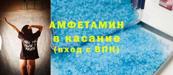 ECSTASY Карпинск