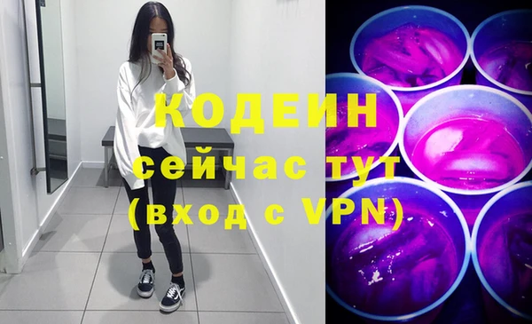 кокс Абаза