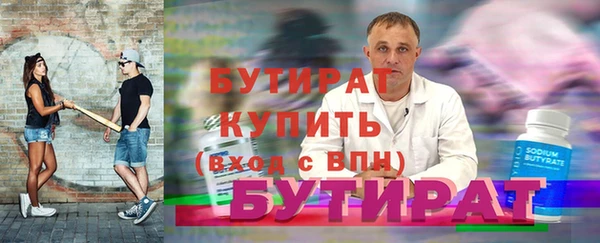 ПСИЛОЦИБИНОВЫЕ ГРИБЫ Волоколамск
