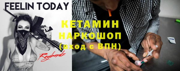 мяу мяу кристалл Карталы