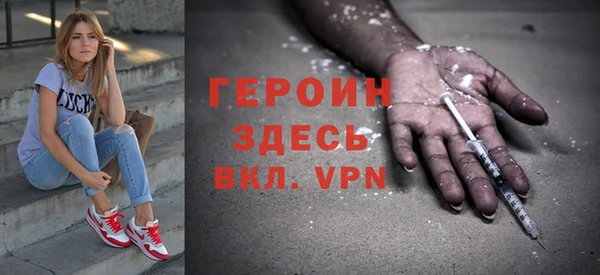 мефедрон VHQ Володарск
