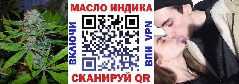дарнет шоп  Щёлкино  Дистиллят ТГК жижа 